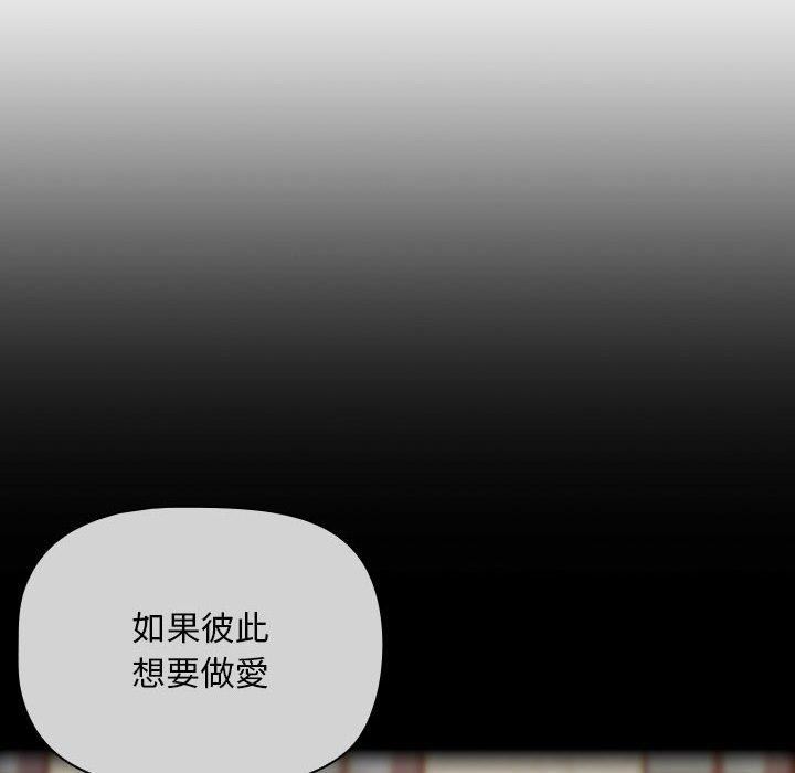 粉丝招募中!第21话