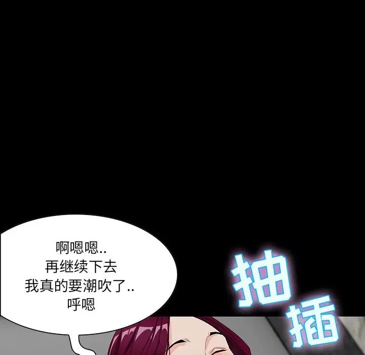 家族的遗产第5话