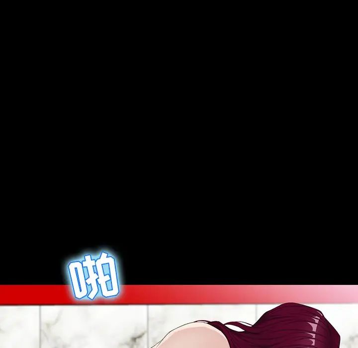 家族的遺產第5话