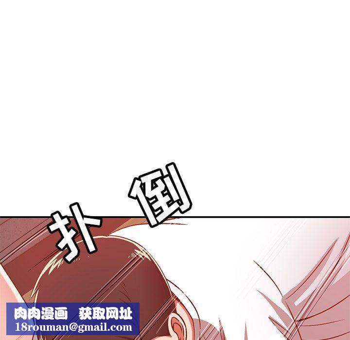 邻居的滋味第29话