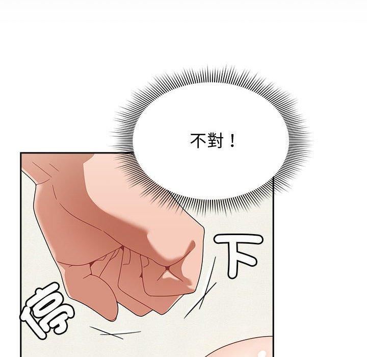 粉丝招募中!第21话