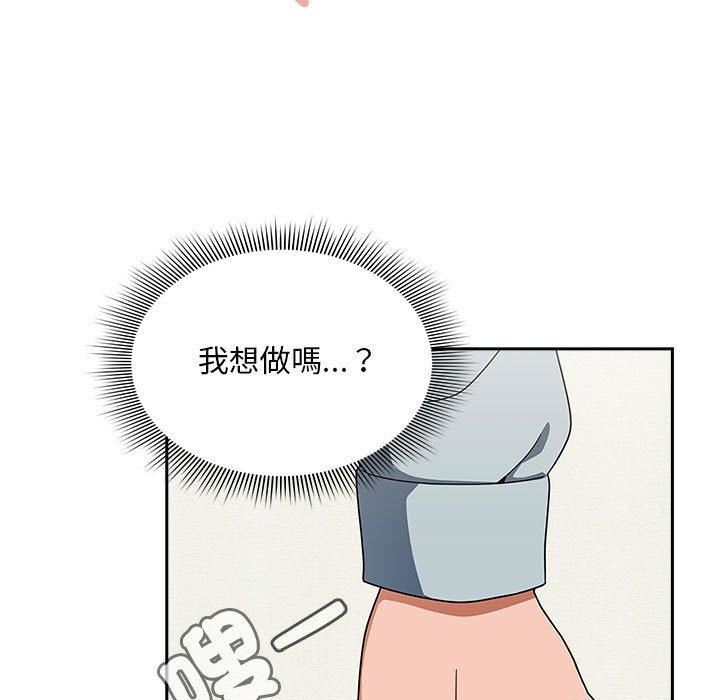 粉丝招募中!第21话