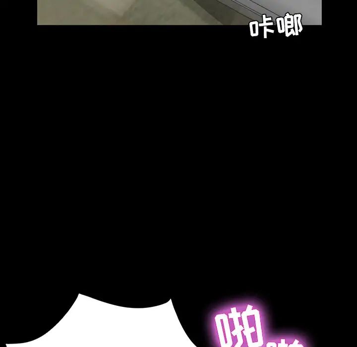 家族的遗产第5话