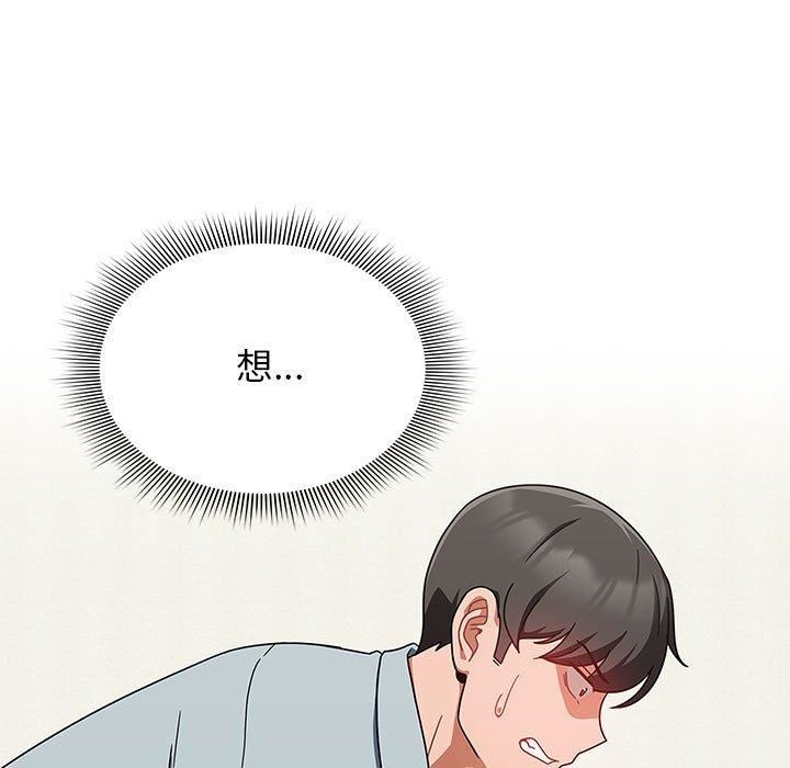 粉丝招募中!第21话