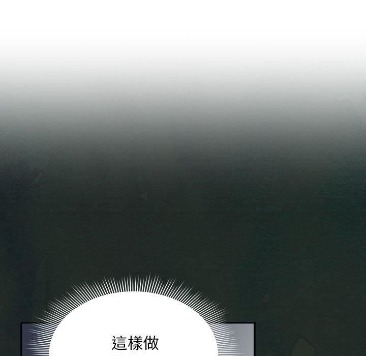 粉丝招募中!第21话