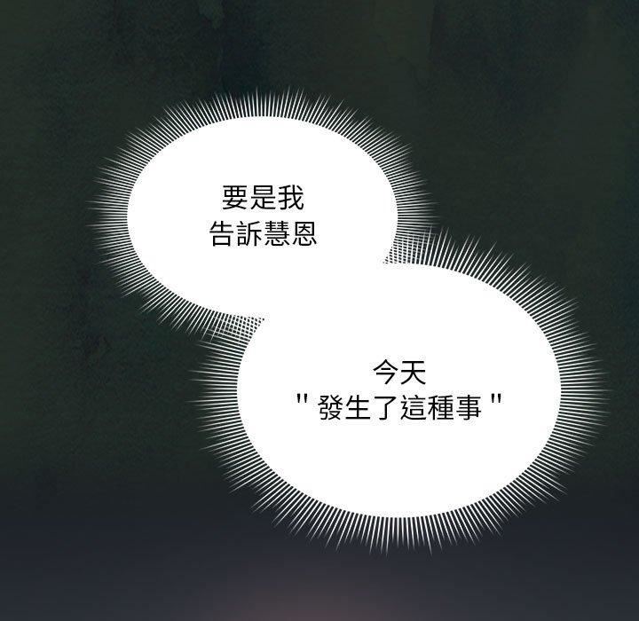 粉丝招募中!第21话