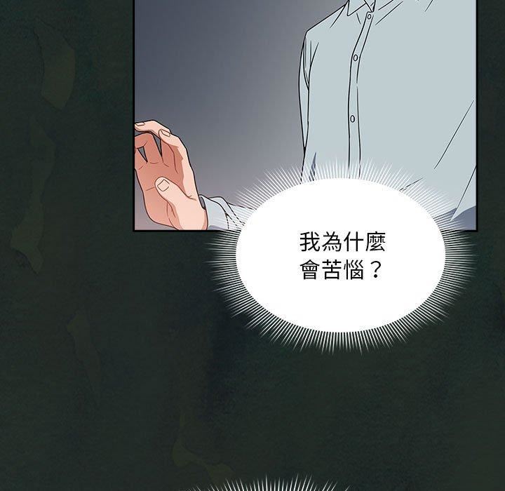 粉丝招募中!第21话