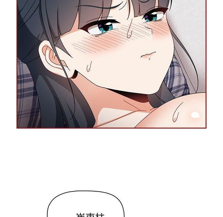 粉絲招募中!第21話