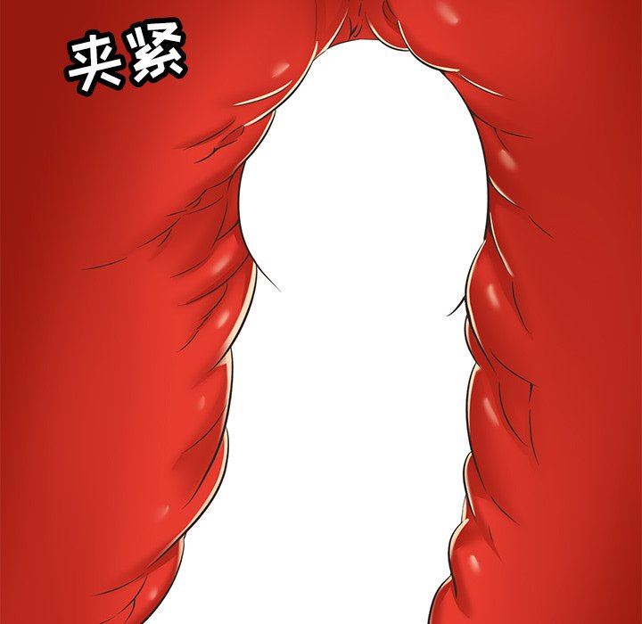 鄰居的滋味第29話