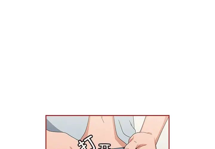 粉丝招募中!第22话