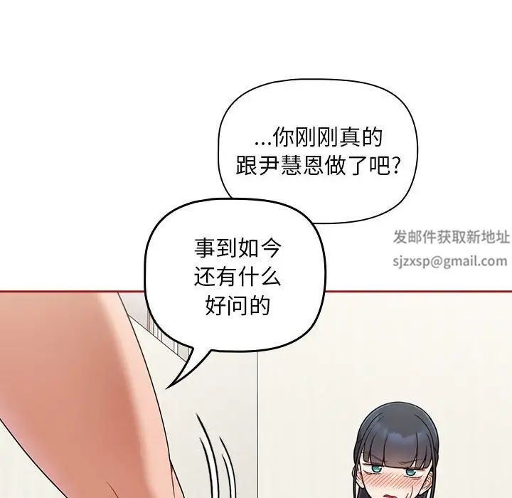 粉丝招募中!第22话