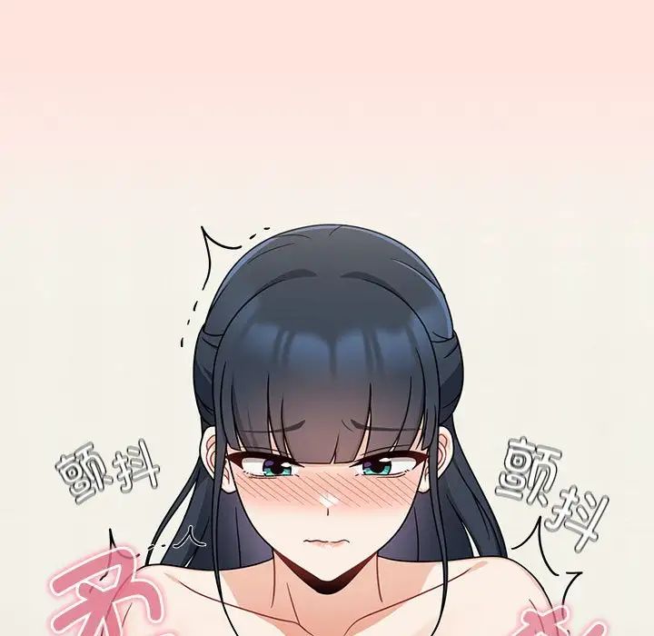 粉絲招募中!第22話