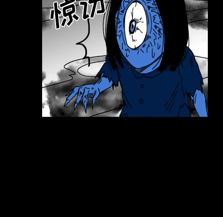 看见鬼的女人第31话