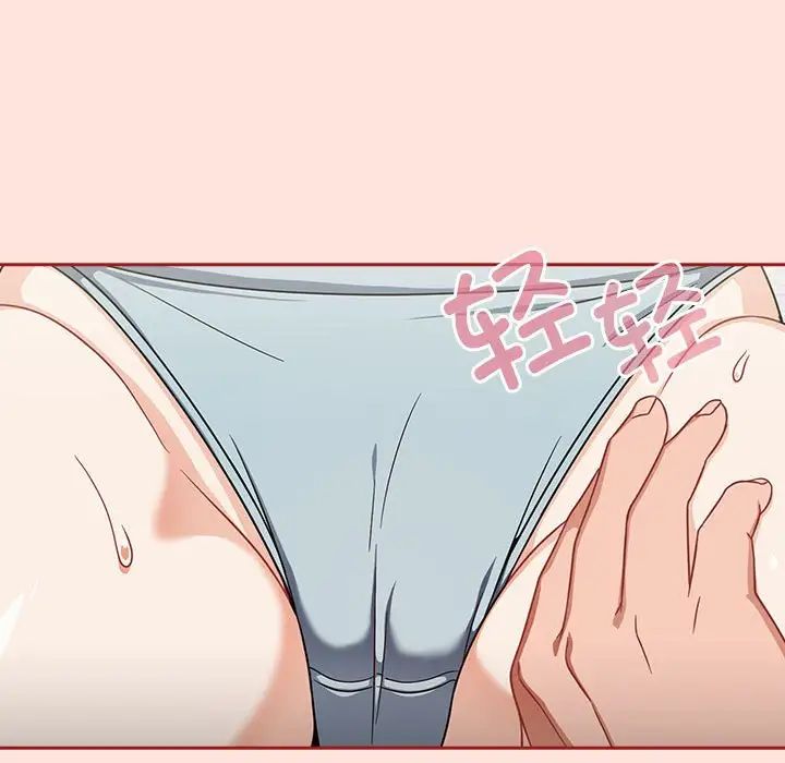 粉絲招募中!第22話