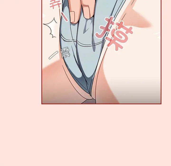 粉絲招募中!第22話