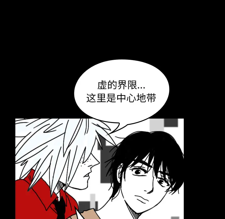 看见鬼的女人第31话