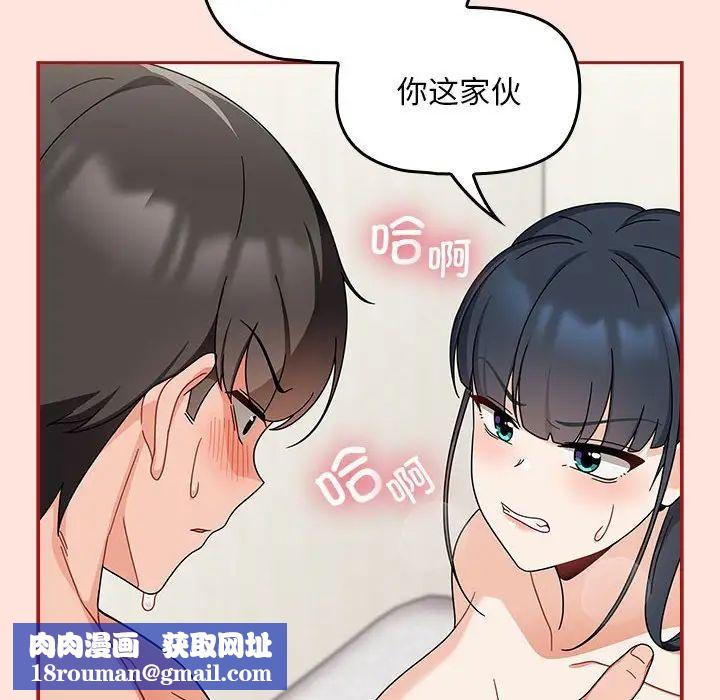 粉丝招募中!第22话