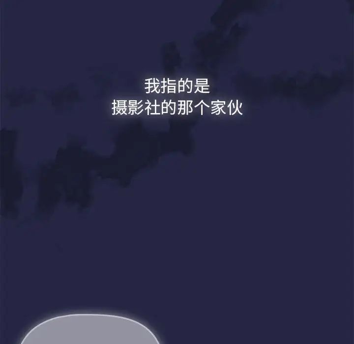 粉絲招募中!第22話