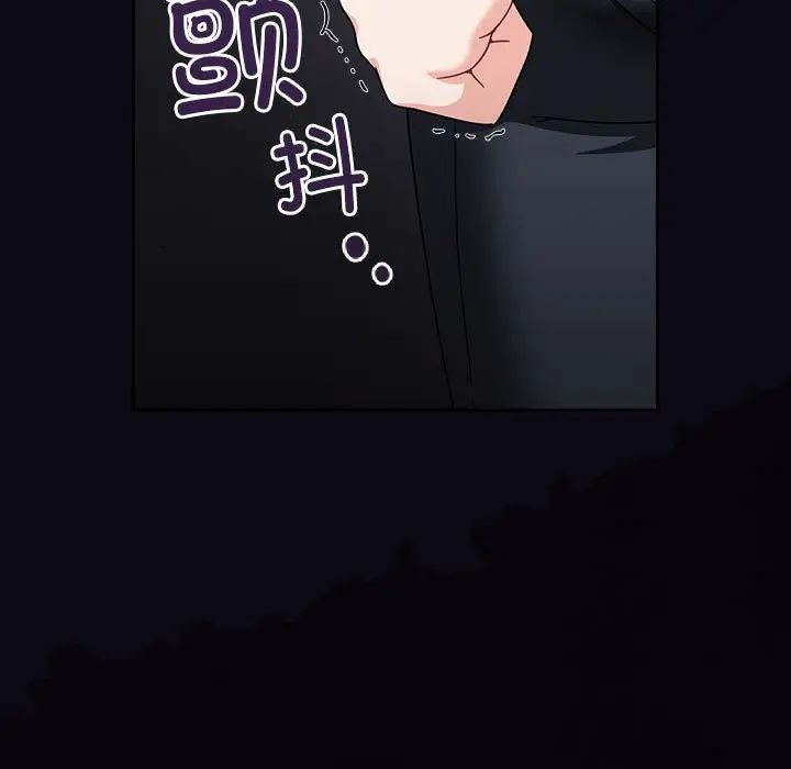 粉絲招募中!第22話