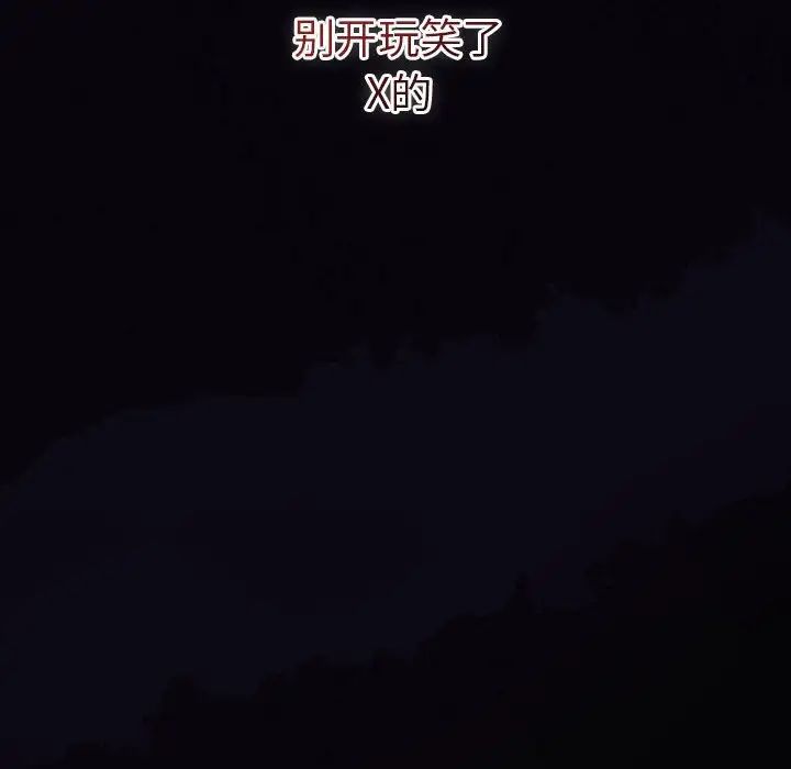 粉絲招募中!第22話