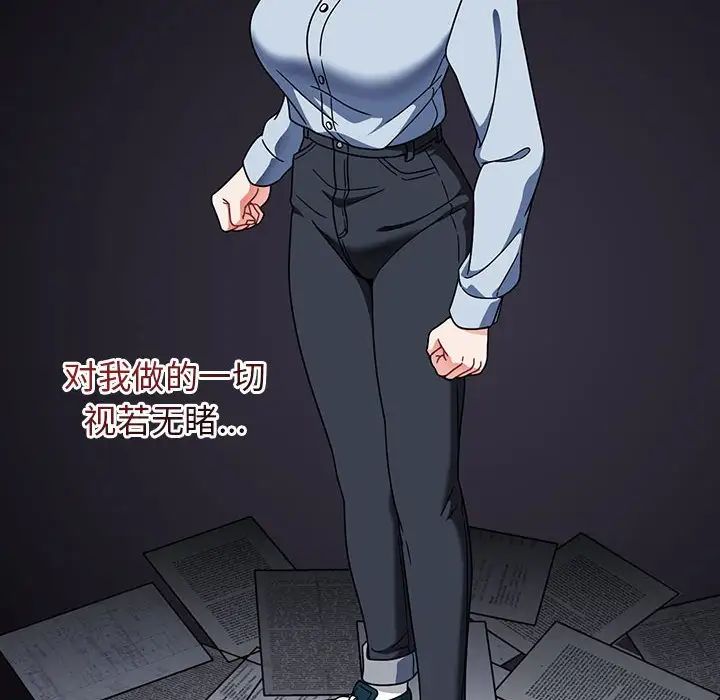 粉丝招募中!第22话