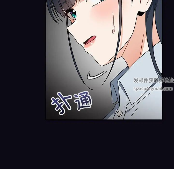 粉絲招募中!第22話