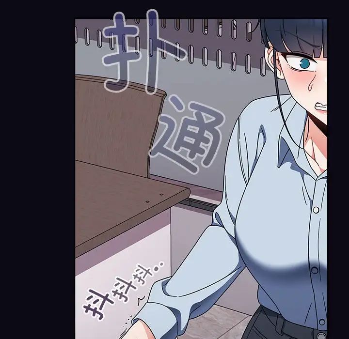 粉絲招募中!第22話