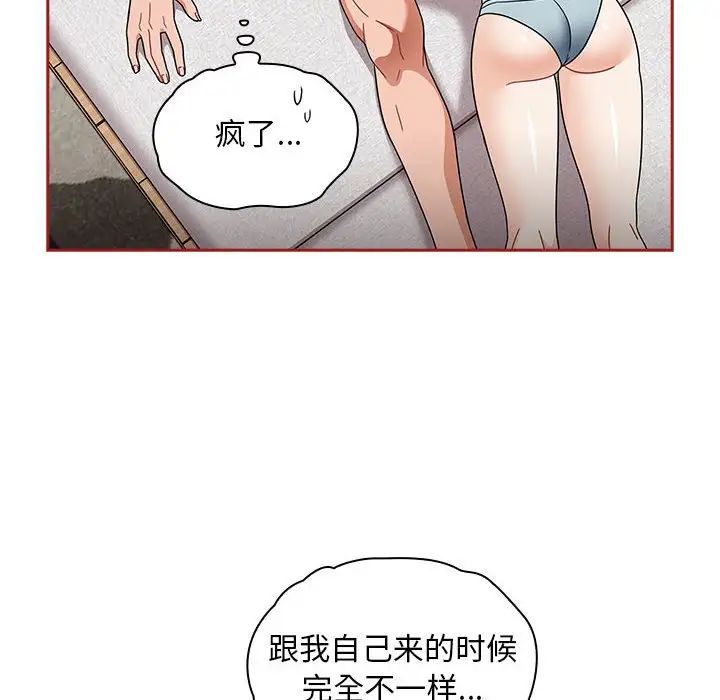 粉丝招募中!第22话