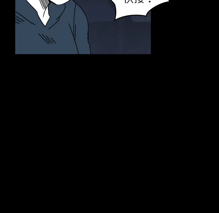 看见鬼的女人第31话