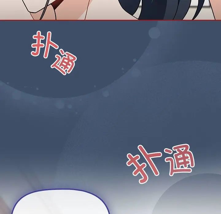 粉絲招募中!第22話