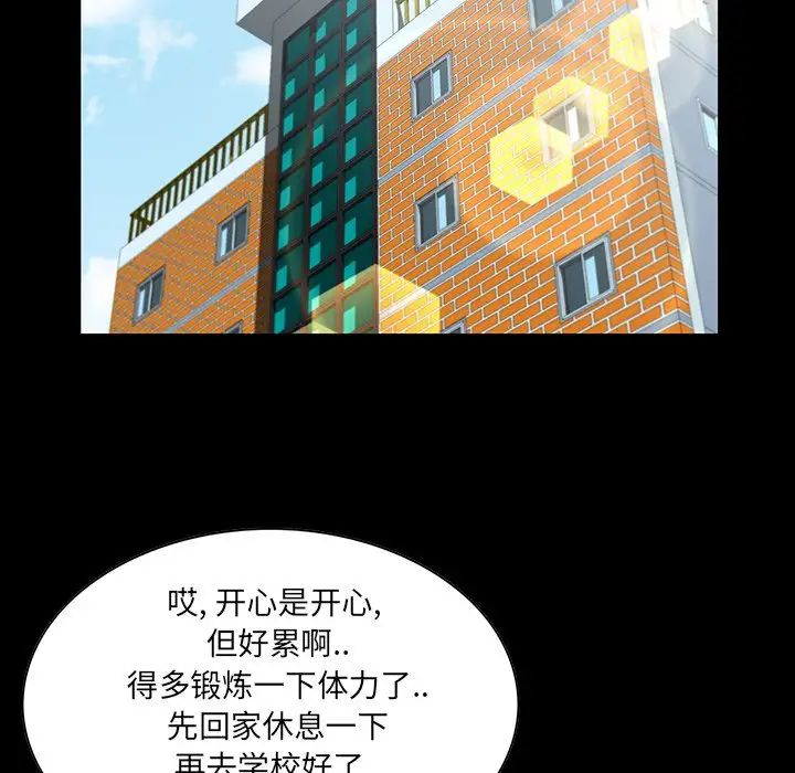 家族的遗产第6话