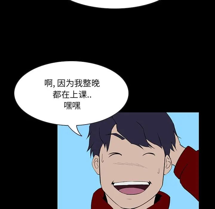 家族的遗产第6话