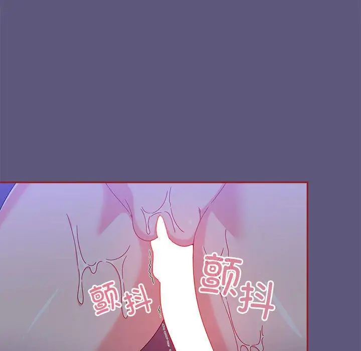 粉丝招募中!第23话