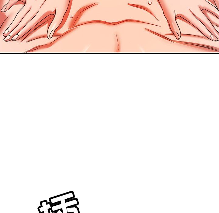 邻居的滋味第30话