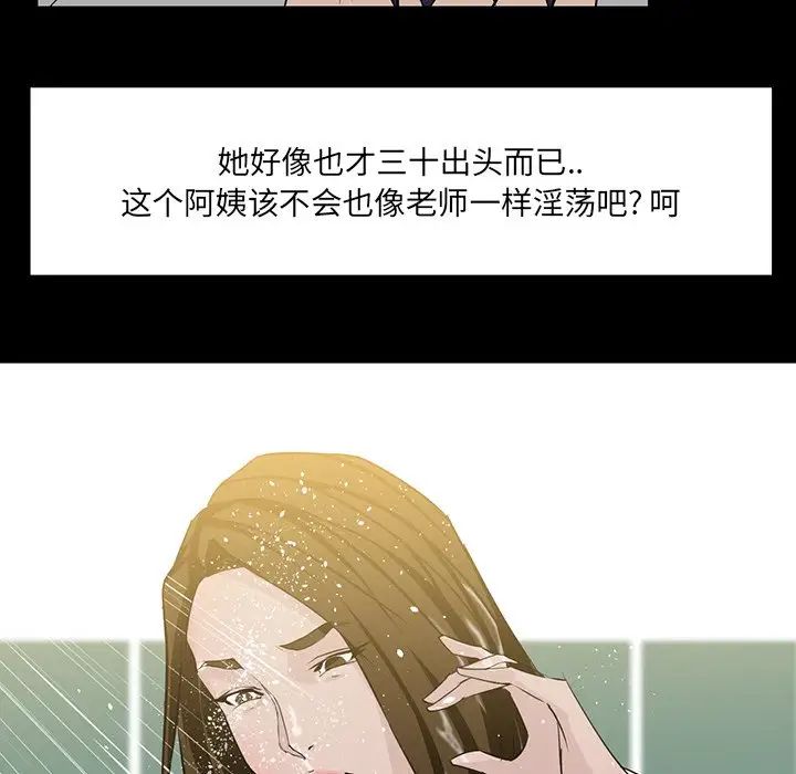家族的遗产第6话
