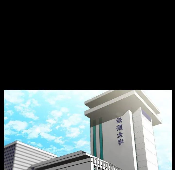 家族的遗产第6话