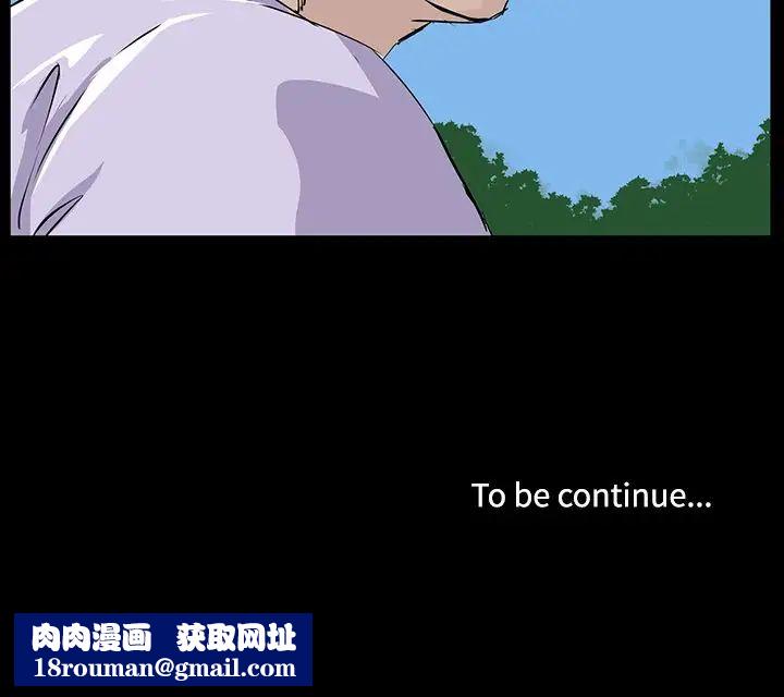 家族的遗产第6话