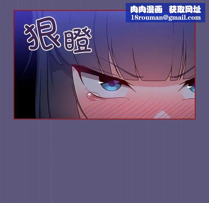 粉丝招募中!第23话