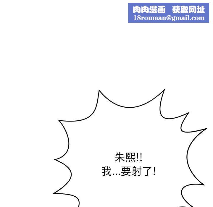 邻居的滋味第30话