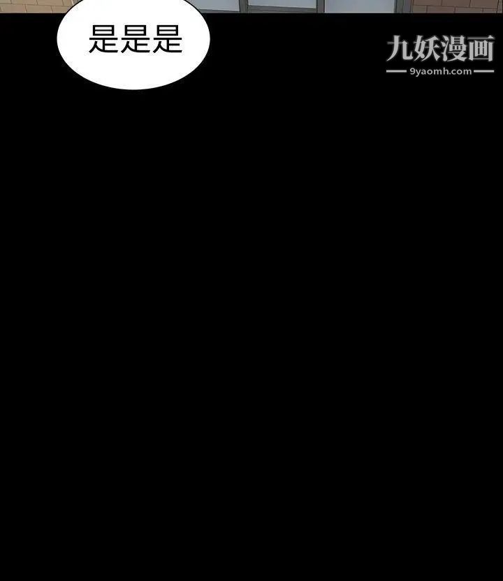 樓鳳第27話