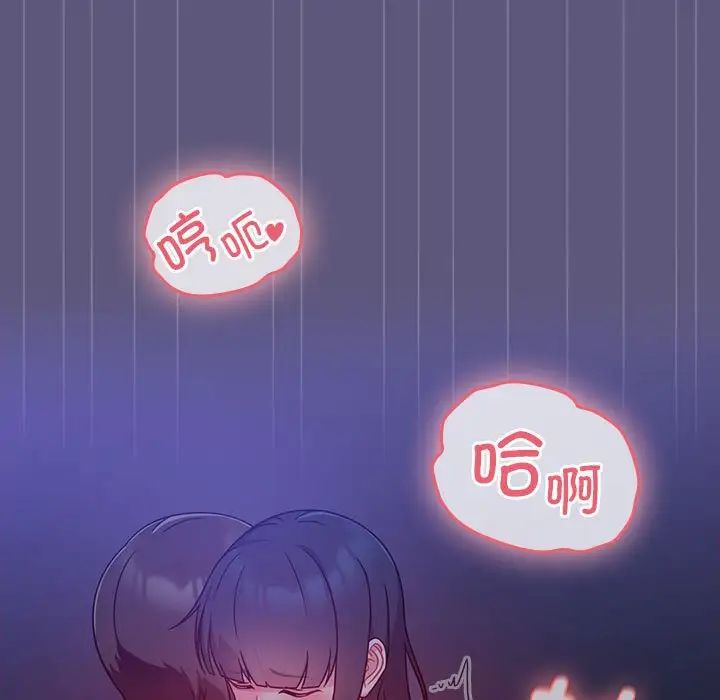 粉丝招募中!第23话