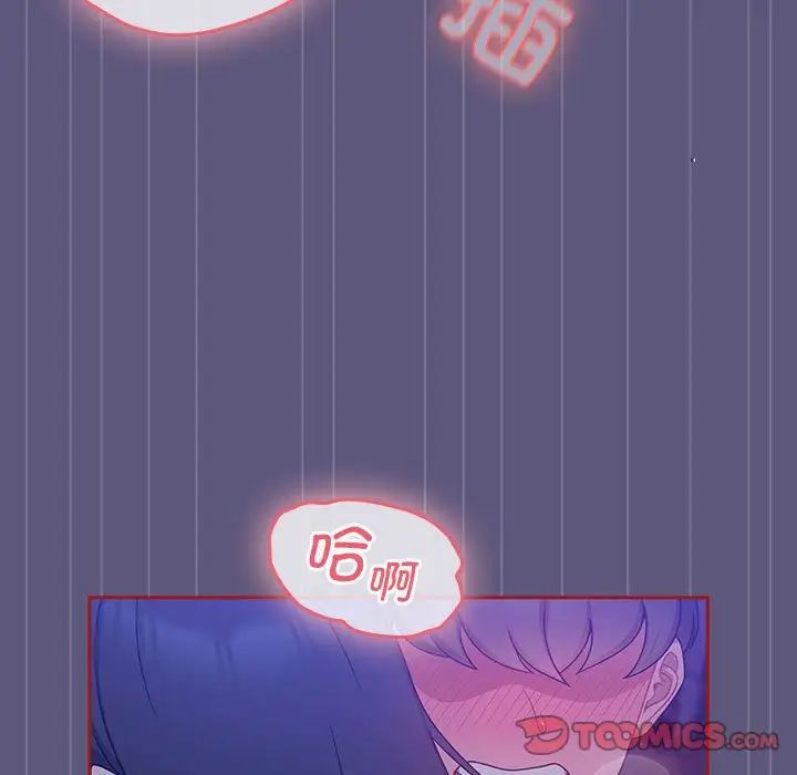 粉丝招募中!第23话