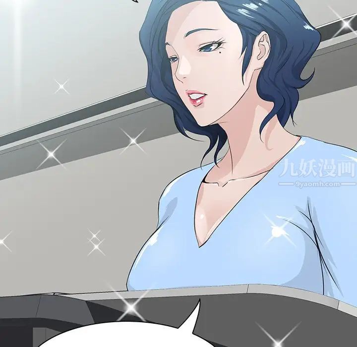 家族的遺產第7话