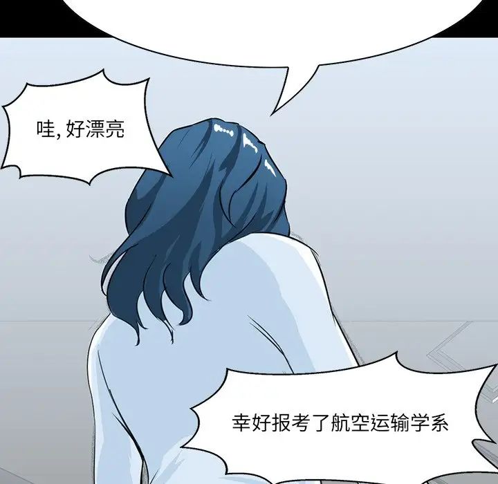 家族的遗产第7话