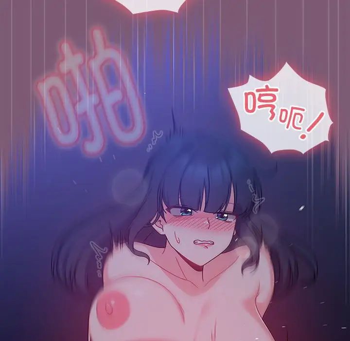 粉丝招募中!第23话