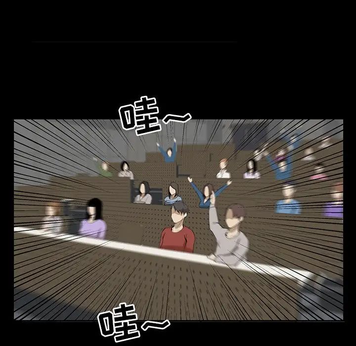 家族的遗产第7话