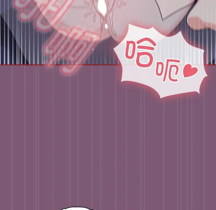 粉丝招募中!第24话