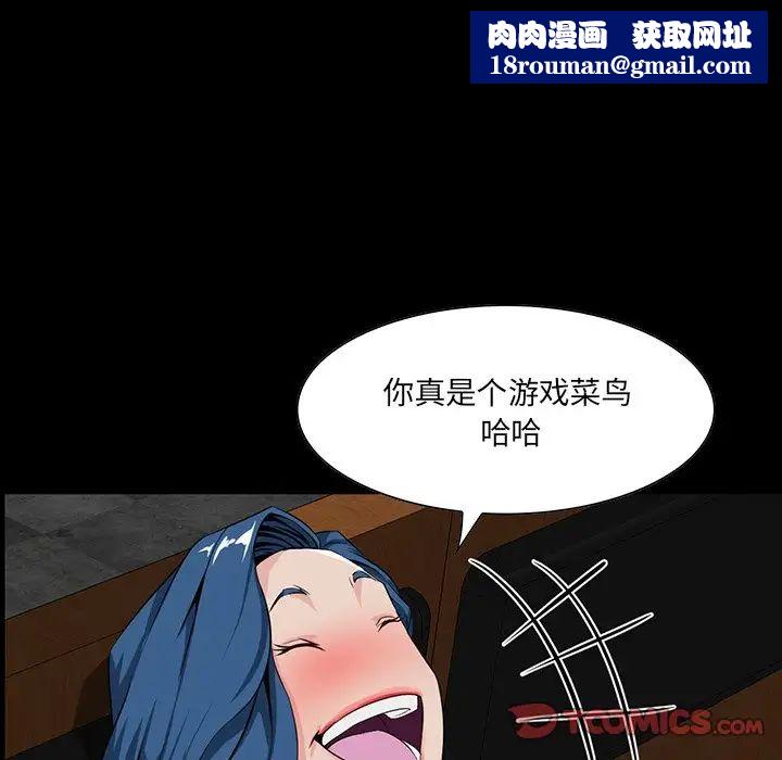 家族的遗产第7话