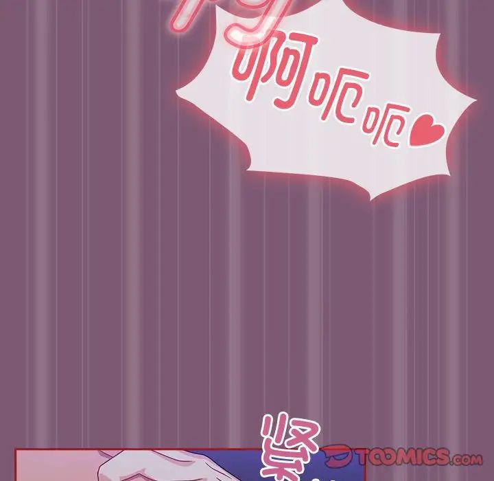 粉丝招募中!第24话
