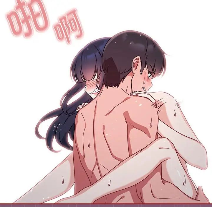 粉丝招募中!第24话